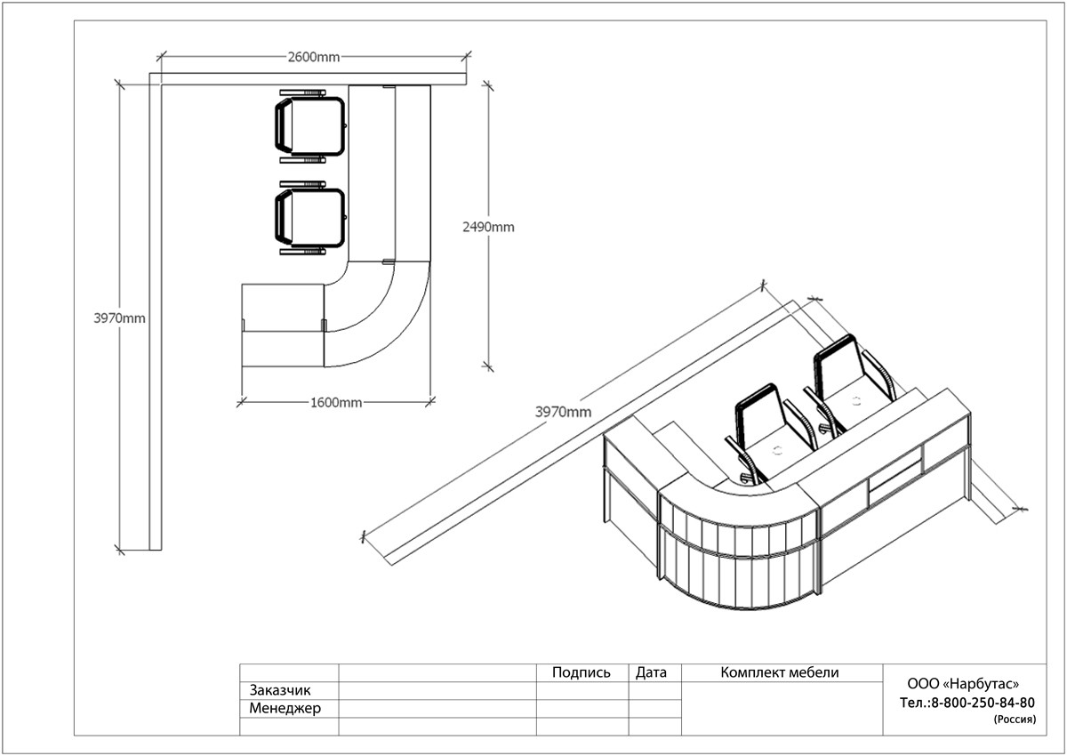 Стойка-ресепшн для офиса Эдем-2 - вид 13