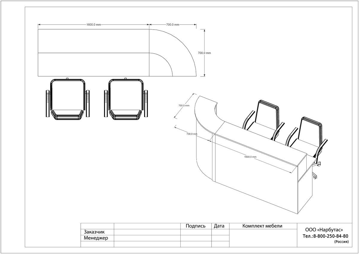 Стойка-ресепшн для офиса Эдем-2 - вид 14