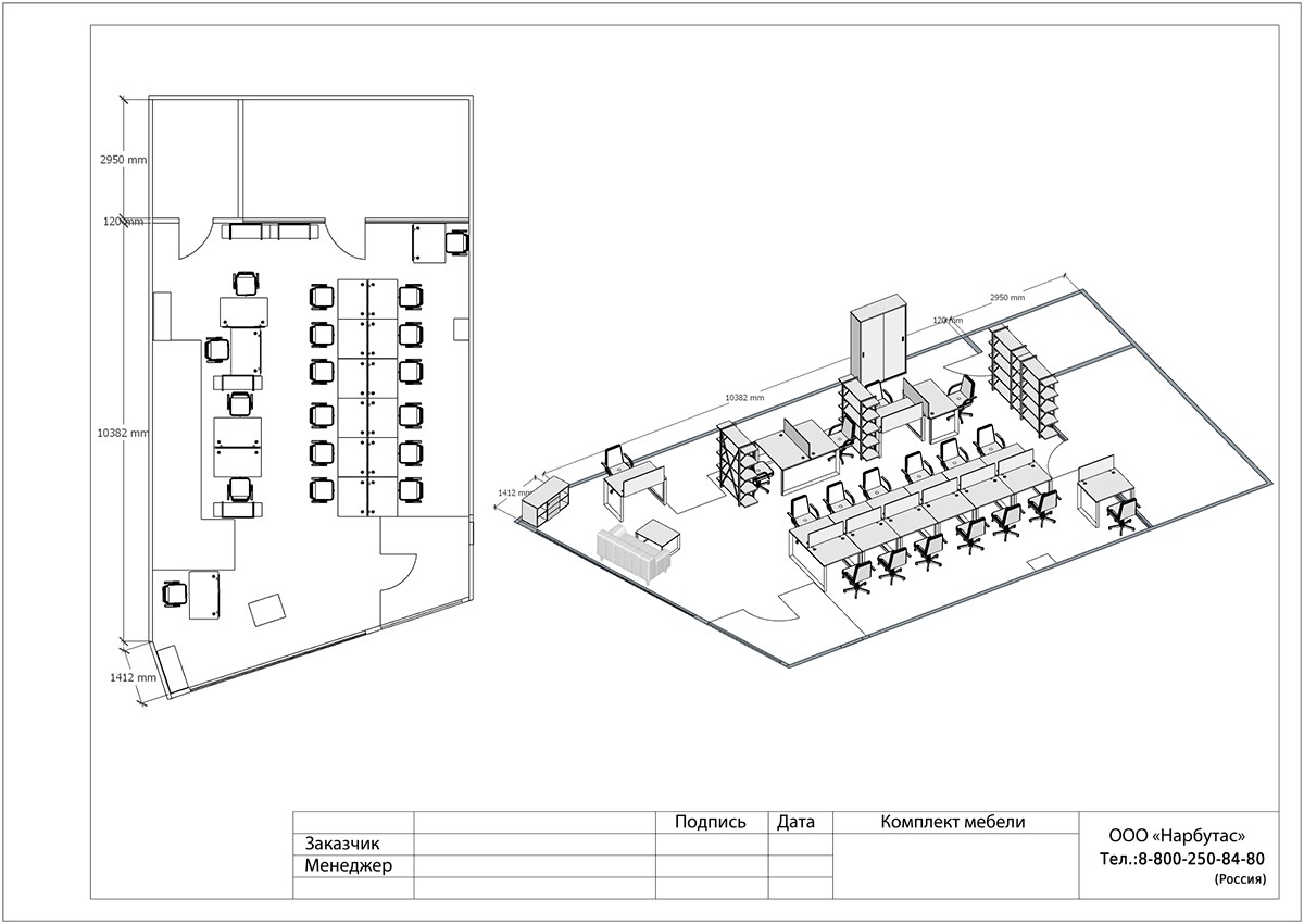 Элитная офисная мебель ONIX METALL - вид 8